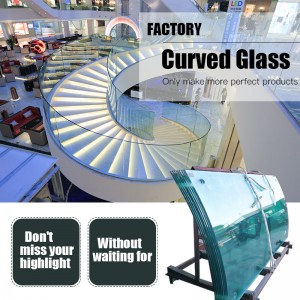 Ασφάλεια Καμπύλη αντανακλαστική σκληρυνόμενη Bent Temper πολυστρωματικό γυάλινο κιγκλίδωμα