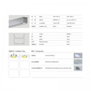 Diffuser LED ελαφρύ αλουμίνιο εξώθηση στέγαση LED για λαμπτήρα LED αλουμινίου
