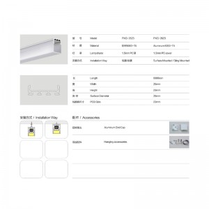 Ανάρτηση / κλιπ LED γραμμικό περίβλημα φωτός, αλουμίνιο, παγωμένο κάλυμμα, εξαρτήματα, αξεσουάρ