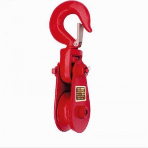 H420 μπλοκαρίσματος βαρέως τύπου με αγκίστρια