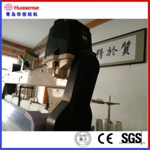 Κλωστοϋφαντουργικό ύφασμα υφαντικής ύφανσης HX8200