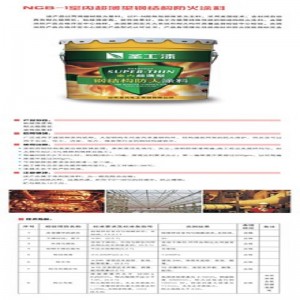 πυρίμαχο μέταλλο για δομή χάλυβα