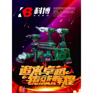 Nantong Ze Yao International Εμπορίου ΣΙΑ Ε.Π.Ε.