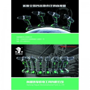 Nantong Tiequan ηλεκτρομηχανολογικά εργαλεία co., LTD