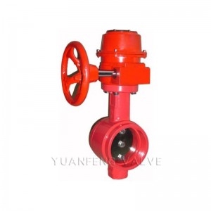 Ενσωματωμένη βαλβίδα πεταλούδας