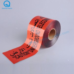 Σαουδική Αραβία ΚΙΝΔΥΝΟΣ / ΠΡΟΣΟΧΗ Υπόγεια τηλεφωνική καλωδιακή προειδοποιητική ταινία. Καλώδιο οπτικών ινών κάτω από την προει...