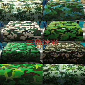 Χρώμα πλάκα αλουμινίου