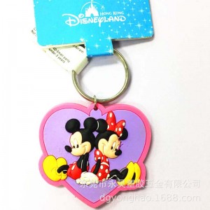 Κλειδοθήκη PVC P028