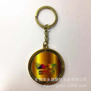 P074 μπρελόκ Wanda