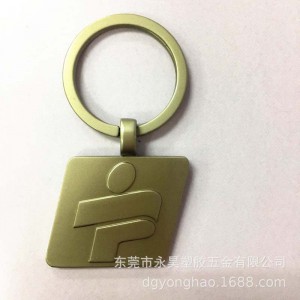 P075 αθλητικό μπρελόκ