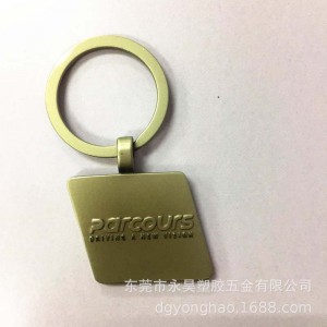 P075 αθλητικό μπρελόκ