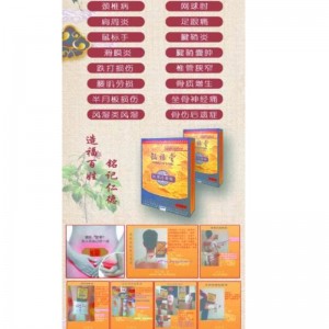 Αγνό παραδοσιακό κινέζικο βοτανικό μολύβι κολλήσει