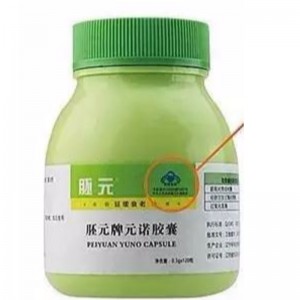 378800U SOD και 288000U GSH-Px και 17800U CAT αντιγηραντική προστασία για την αποκατάσταση των κυττάρων