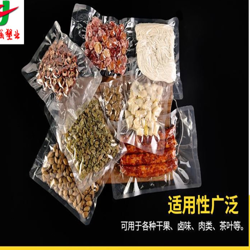 Τσάντες κενού αποθήκευσης τροφίμων για γλυκό καλαμπόκι / κρέας / ρύζι