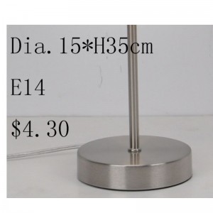 Επιτραπέζιο φωτιστικό με σκιασμένο ύφασμα