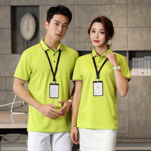 # 1909 - Πουκάμισο κοντό μανίκι