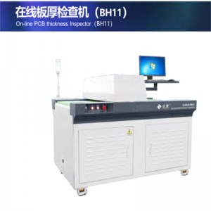 On-line επιθεώρηση πάχους PCB (BH11)