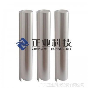 Προστατευτική μεμβράνη Diazo Film