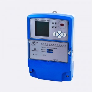 Συγκεντρωτής