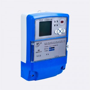 Συγκεντρωτής