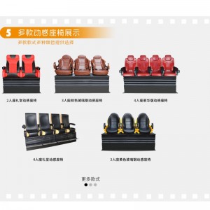 Home Cinema 5D 7D κινηματογραφικό ηλεκτρικό \/ υδραυλικό λογισμικό νέους κινηματογραφικούς αισθητήρες 9D VR