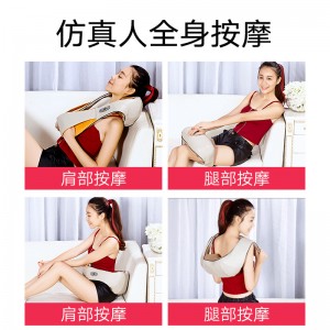 Μασέλα πολλαπλών μερών σε σχήμα U 2101