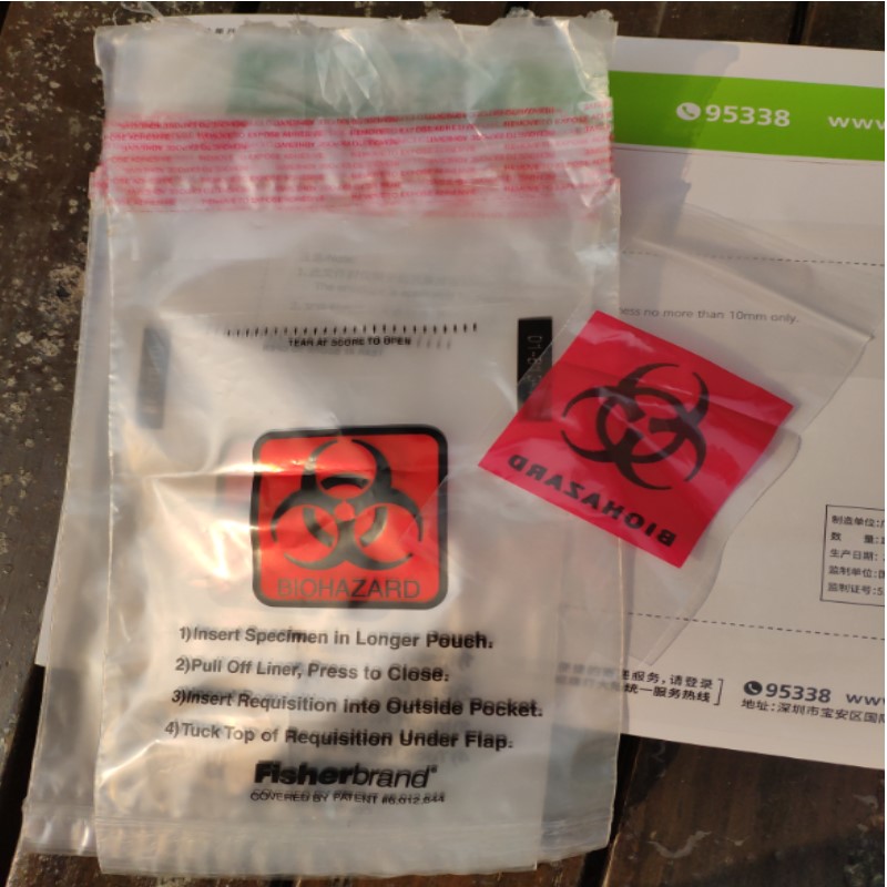 Πλαστικές σακούλες