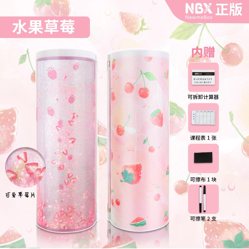 Κατασκευαστής αλληλογραφίας OEM Προσαρμοσμένο Κουτί Σπουδών του Glitter