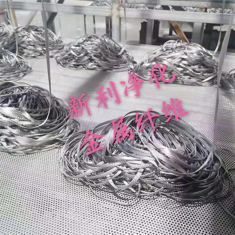 Ανοξείδωτες μικρές ίνες