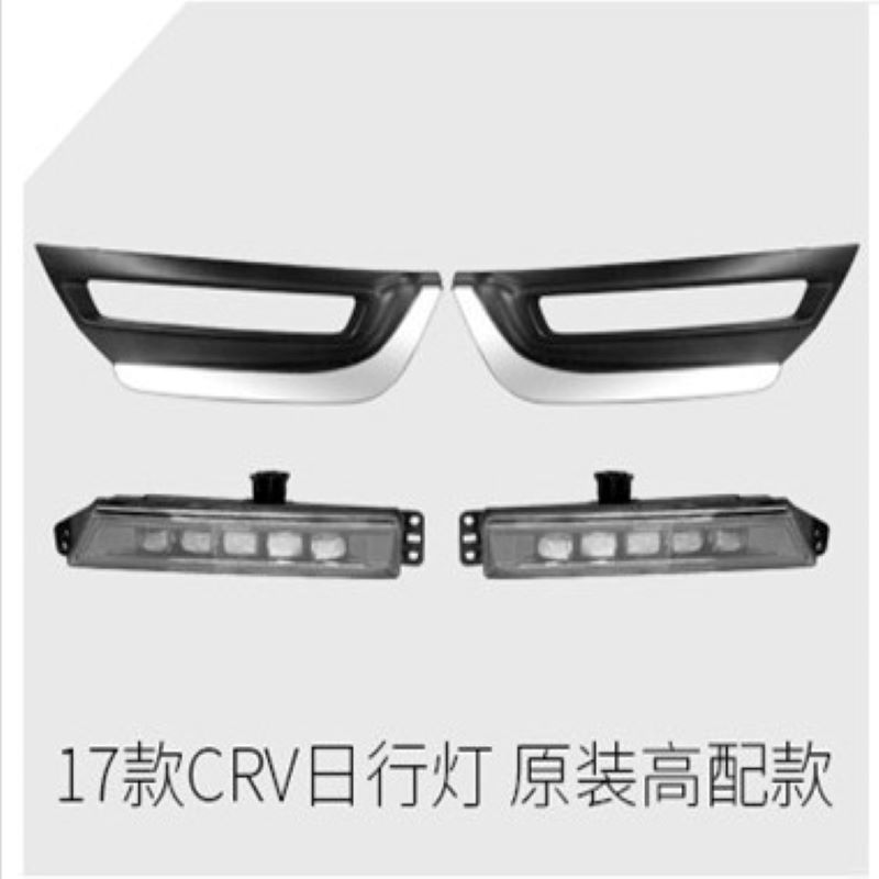 Καθημερινά φώτα πορείας για την Honda Crv 2017,Foglath για την Honda Crv 2017 DRL