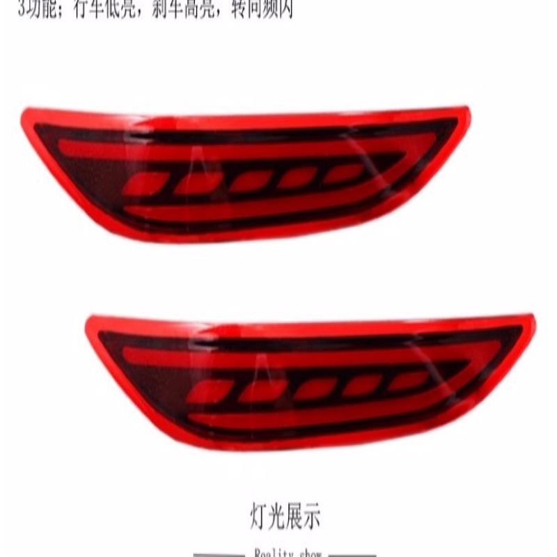 Οπίσθιος φανός προφυλακτήρα για την Honda City 2015,φανός πέδησης για την Honda City 2015