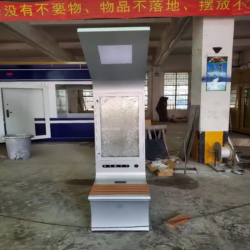 Ευφυής υψηλής ευκρίνειας Διαφήμιση της ηλιακής βάσης