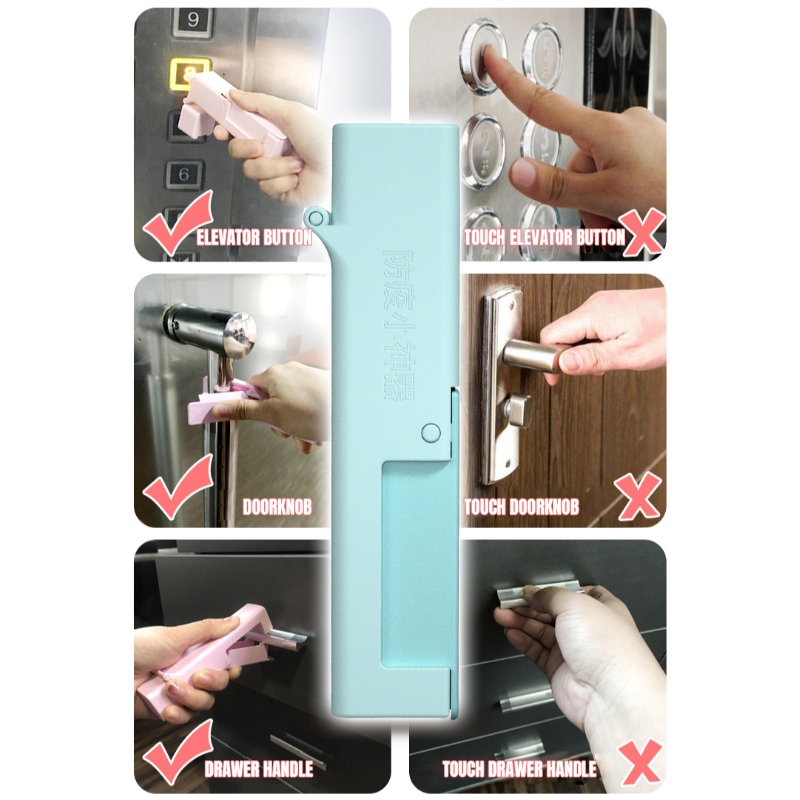 ΥΓΙΕΙΝΗ ΕΡΓΑΛΕΙΑ Εργαλείο ανοίγματος πόρτας Μηδενική επαφή με μηδενική απολύμανση