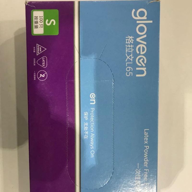 Λαστιχένια γάντια