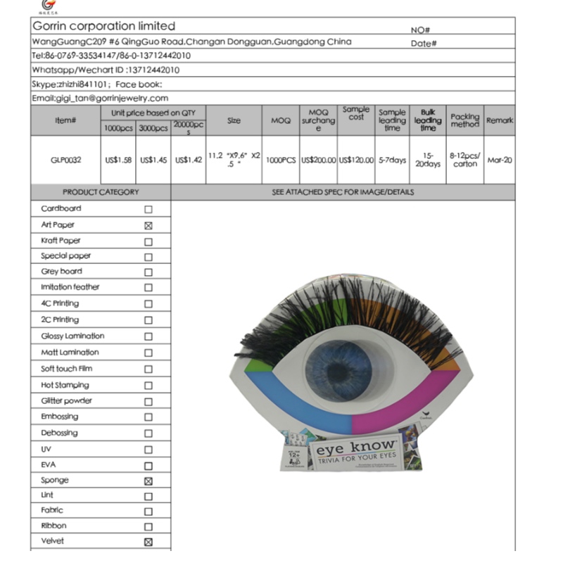 Κουτί χαρτοκιβωτίου συσκευασίας παιχνιδιών PA0032