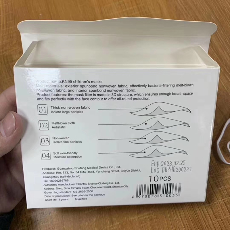 Παιδική μάσκα παιδικής μάσκας μίας χρήσης KN95