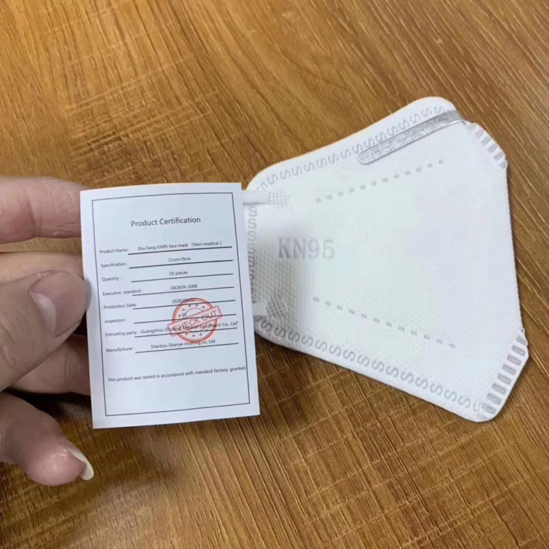 Παιδική μάσκα παιδικής μάσκας μίας χρήσης KN95