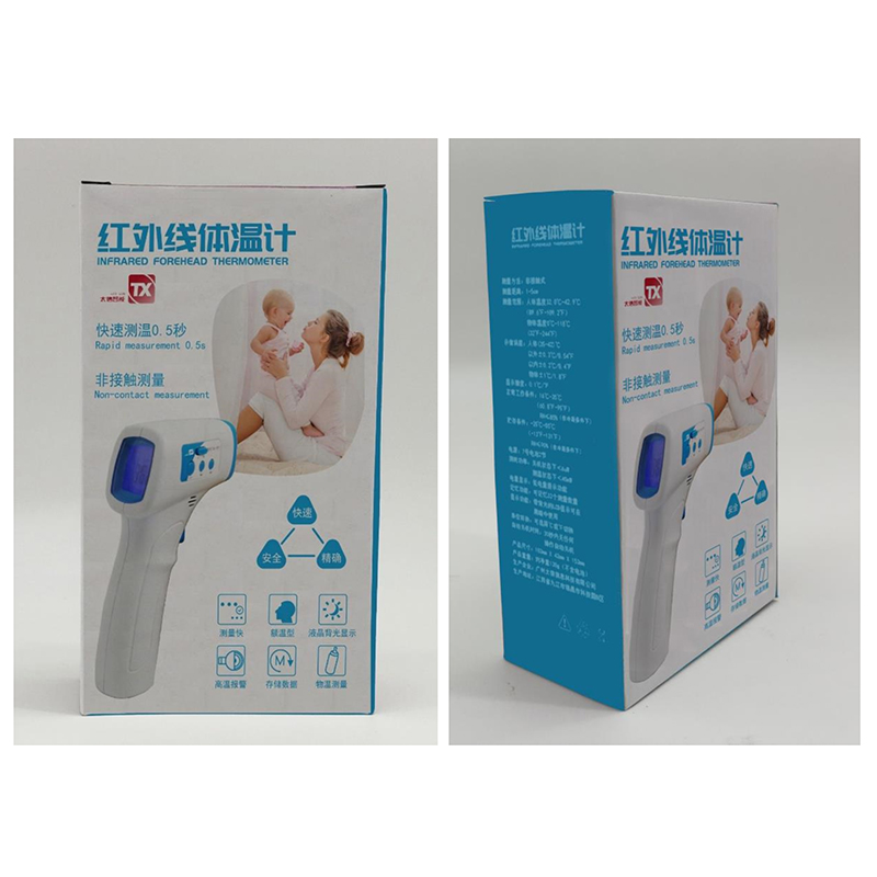 Θερμόμετρο υπερύθρων χωρίς επαφή