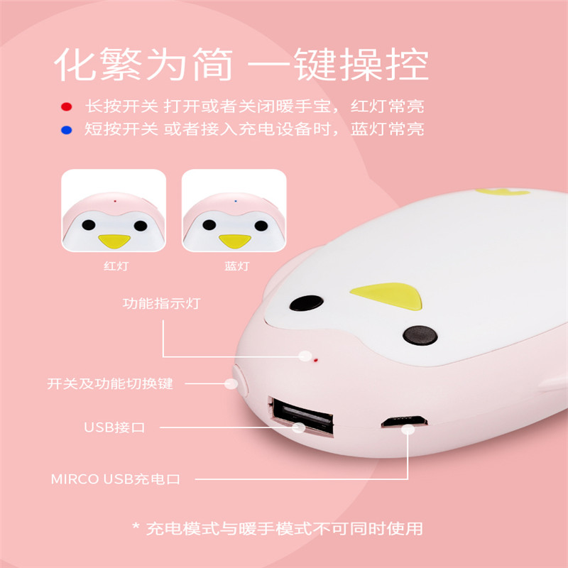 OEM ODM ηλεκτρονική επαναφορτιζόμενη τράπεζα 5 χρωμάτων θερμότερο χέρι