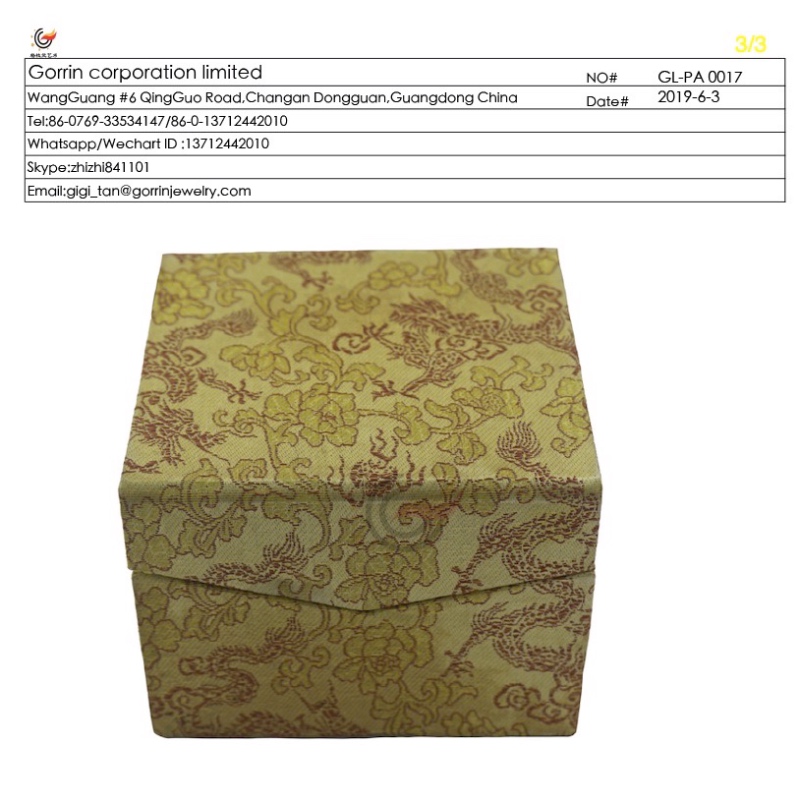 GL-PA0017 κουτί δώρου