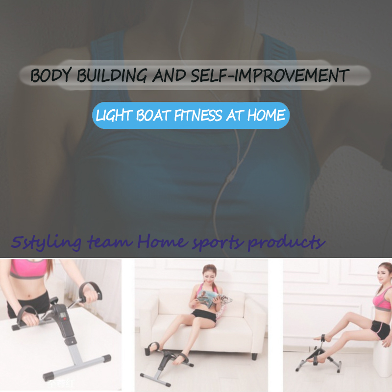 Μίνι ποδήλατο για ηλικιωμένους