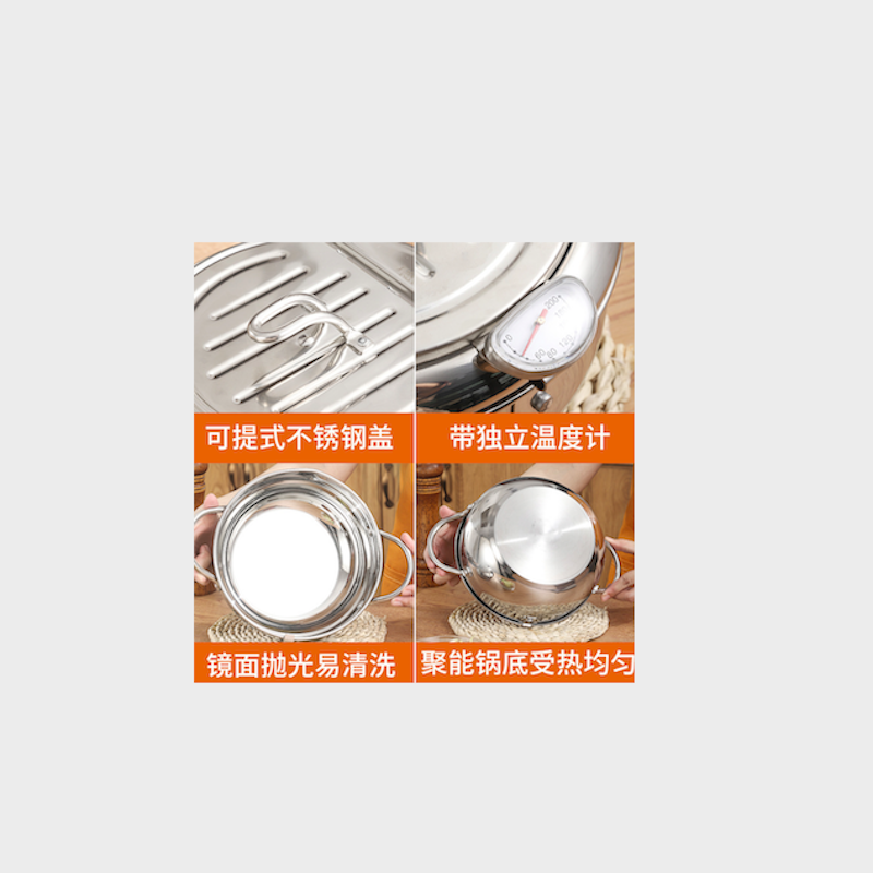 τηγάνι με φίλτρο και θερμόμετρο