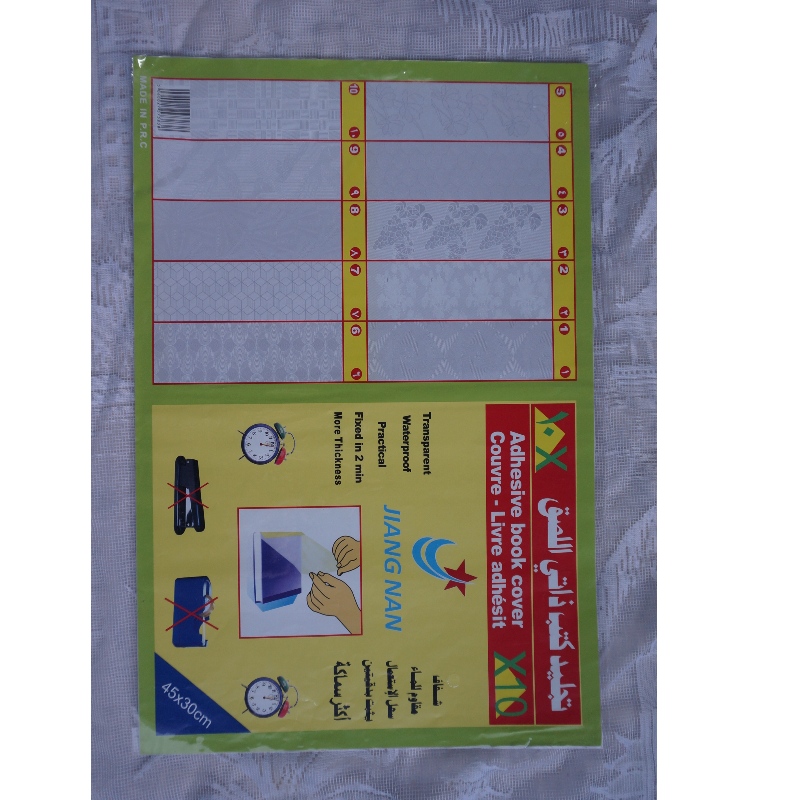 50 * 36cm ανάγλυφο εξώφυλλο βιβλίου