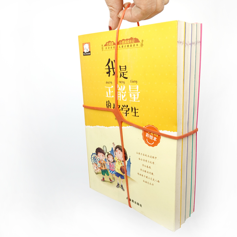 Σταυρωτό ελαστικό λουρί