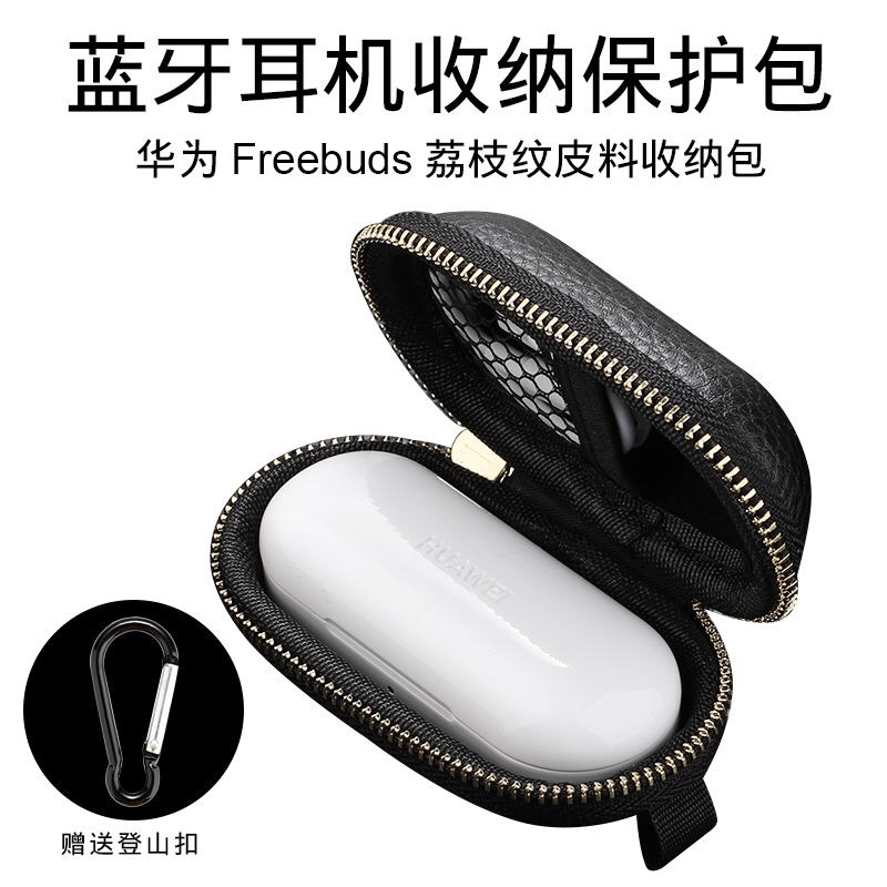 Huawei Freebuds Taste Buds Glory FlyPods Youth Bluetooth ακουστικά Θήκη αποθήκευσης
