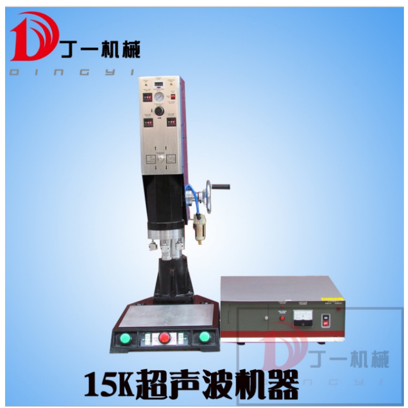 Υπερήχων πλαστική μηχανή συγκόλλησης ψευδάργυρου εξόδου νερού εξοπλισμός εξόδου πλαστική μηχανή ακροφυσίων