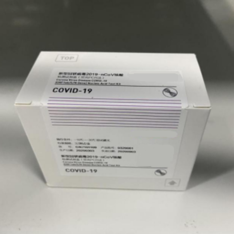 SARS-CoV-2 Φθορισμένο κιτ PCR