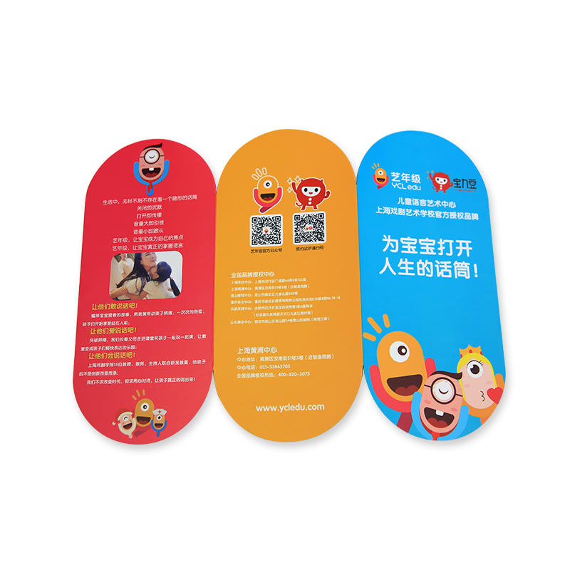 Τριπλάσιο φυλλάδιο (ειδικά)