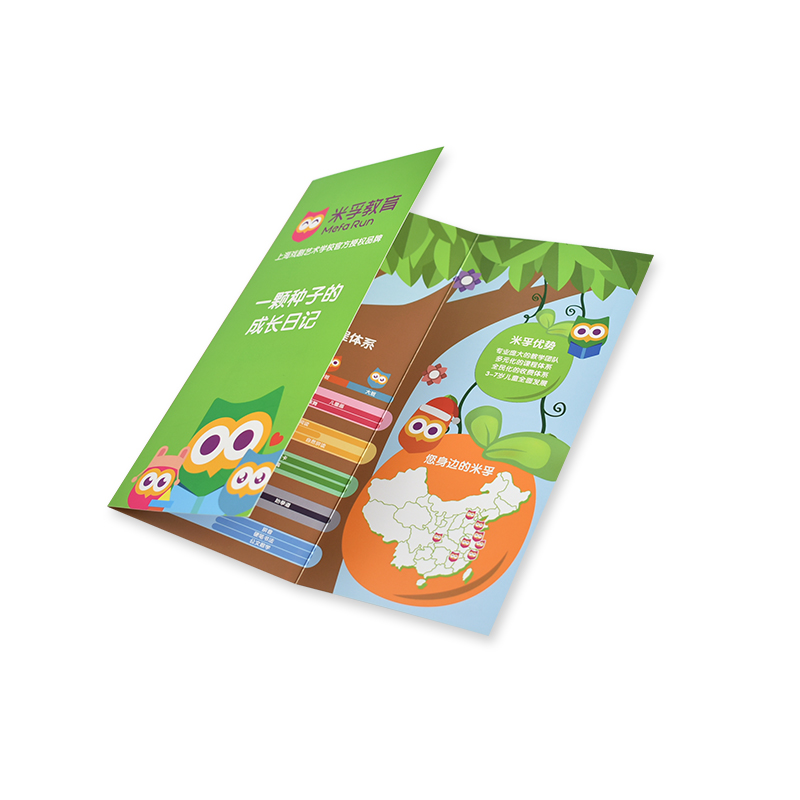 Τριπλάσιο φυλλάδιο (ειδικά)