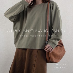 Σχέδια εύκαμπτης κατασκευής Minimalist Round Collar Στυλ Stized μανίκι style Casual Solid color βαμβακερό και λινό υπερμεγέθη προσαρμοσμένα 12628 T-shirt